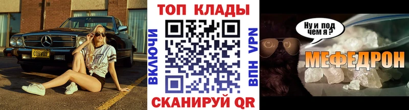Где купить наркоту Пушкино Марихуана Кетамин ГАШ Мефедрон гидра ССЫЛКА Героин Кокаин