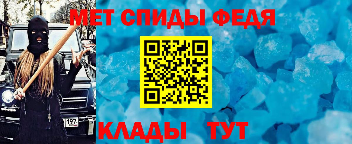АМФЕТАМИН  Вход с VPN  Пушкино  Амфетамин 97% 