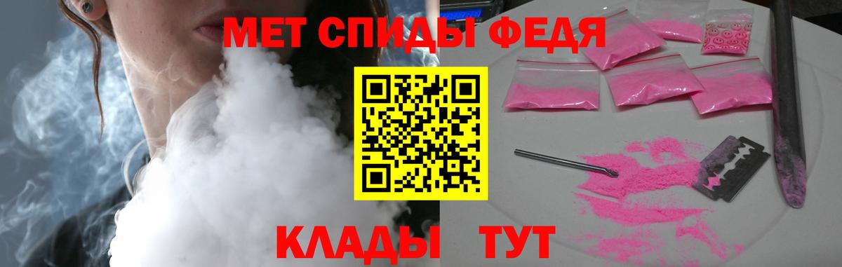 Amphetamine 98% Пушкино