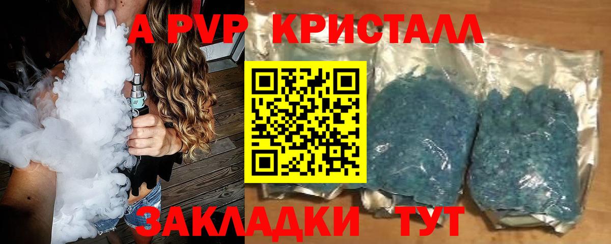 Альфа ПВП СК КРИС  A PVP мука  Альфа ПВП СК  Вход с VPN  Пушкино 