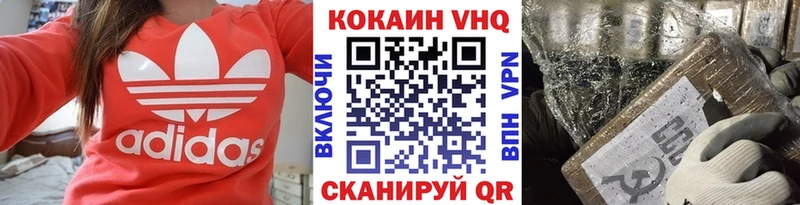 нарко площадка состав купить Пушкино Cocaine 99%
