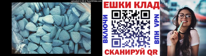 купить наркотики цена  Пушкино  Ecstasy ешки 