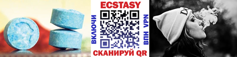 Ecstasy Дубай Пушкино