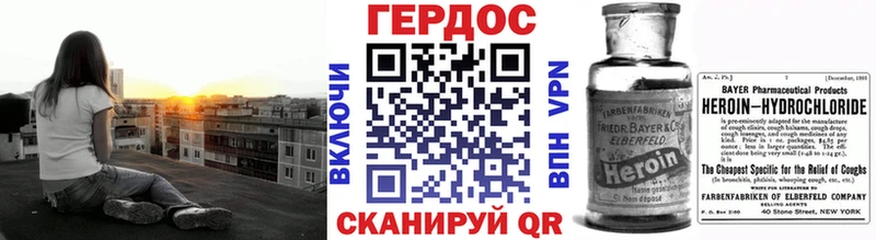 Героин Афган  mega tor  Пушкино 