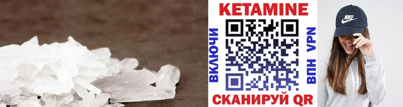 купить   Пушкино  Кетамин ketamine 