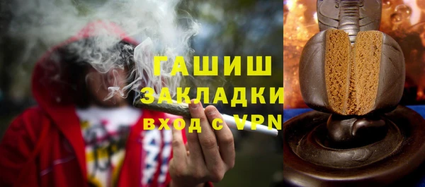 ALPHA PVP Арсеньев
