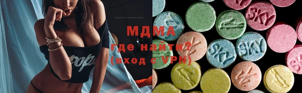 ALPHA PVP Арсеньев