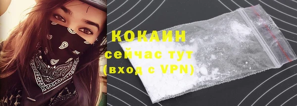 ALPHA PVP Арсеньев
