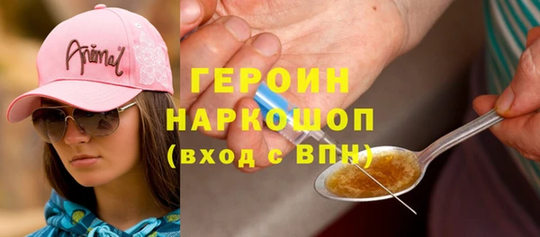 ALPHA PVP Арсеньев