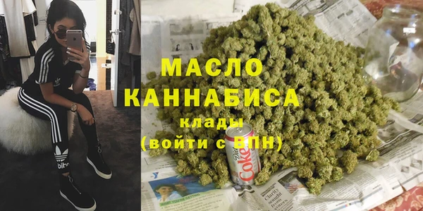 ALPHA PVP Арсеньев