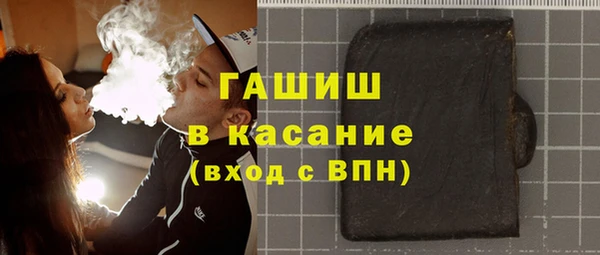 ALPHA PVP Арсеньев
