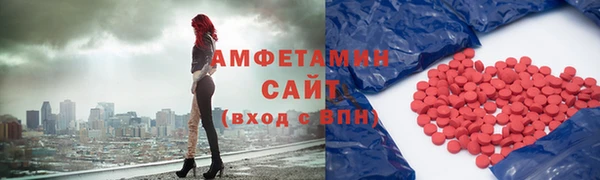 ALPHA PVP Арсеньев