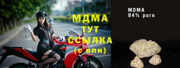 мдпв Аркадак