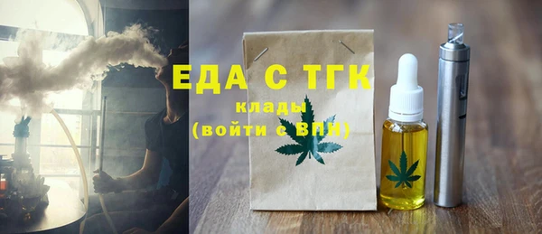 прущая мука Армянск