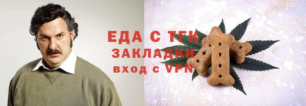 прущая мука Армянск