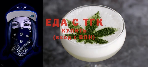 прущая мука Армянск