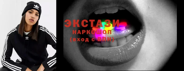 прущая мука Армянск