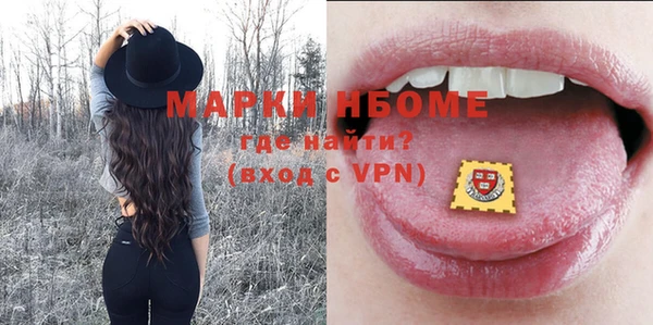 прущая мука Армянск