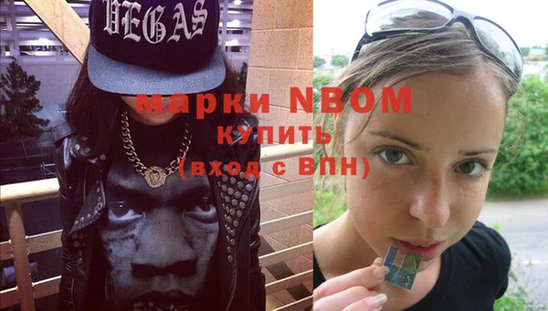 ALPHA PVP Арсеньев