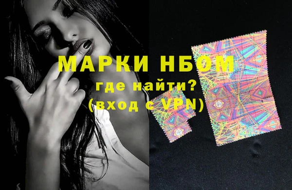 молекула духа Алзамай