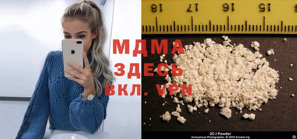 мдпв Аркадак