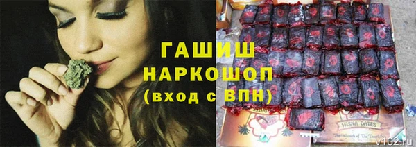 прущая мука Армянск