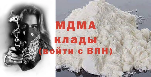 мдпв Аркадак