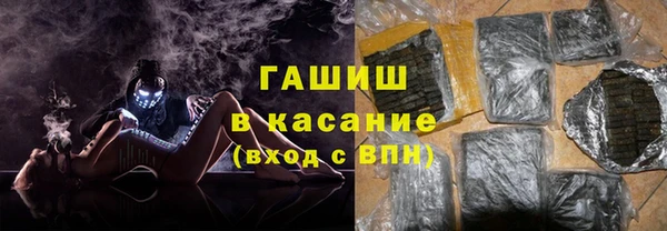 молекула духа Алзамай