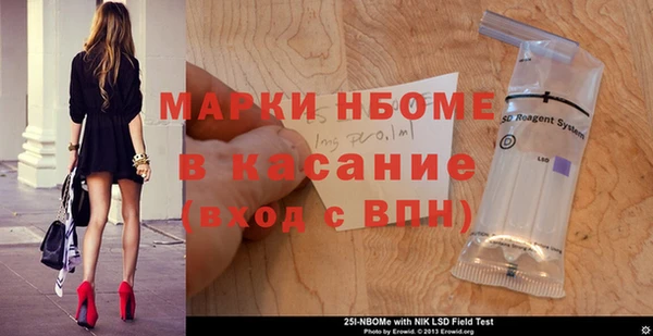 мдпв Аркадак