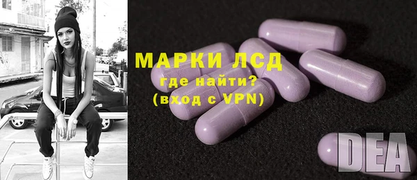 ALPHA PVP Арсеньев