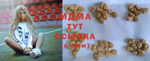 мдпв Аркадак