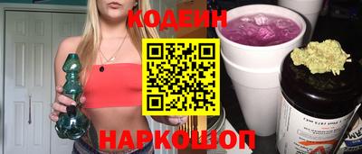 гашишное масло Обнинск