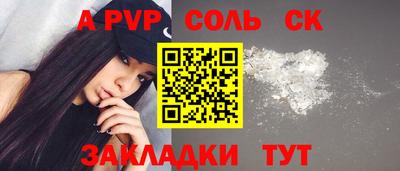 гашишное масло Обнинск