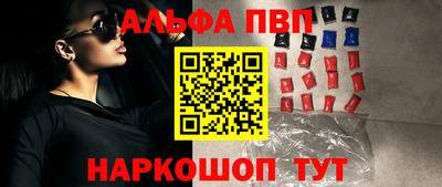 спайс Обь