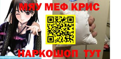 гашишное масло Обнинск