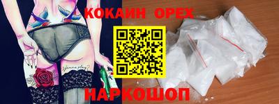 гашишное масло Обнинск