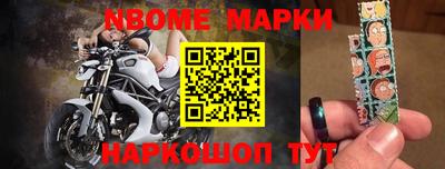 гашишное масло Обнинск