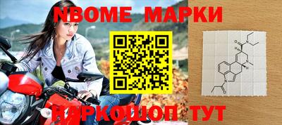 спайс Обь