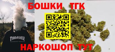 гашишное масло Обнинск