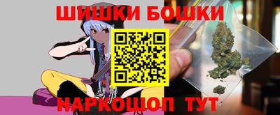 гашишное масло Обнинск