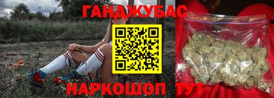 гашишное масло Обнинск