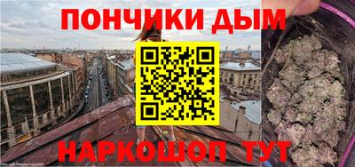 гашишное масло Обнинск