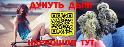 спайс Обь