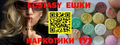 спайс Обь