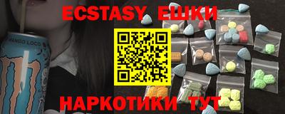 спайс Обь