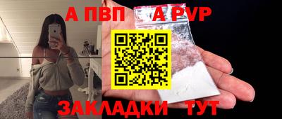 спайс Обь