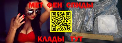 спайс Обь