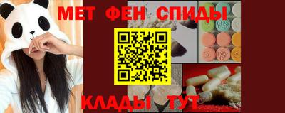 гашишное масло Обнинск