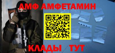 спайс Обь
