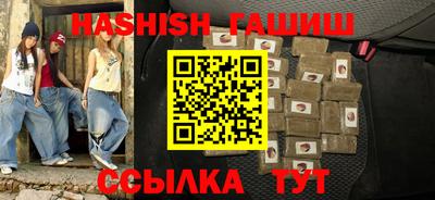 спайс Обь